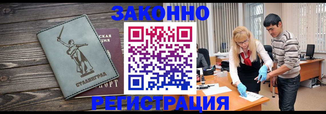 пропишу в квартире в Коврове