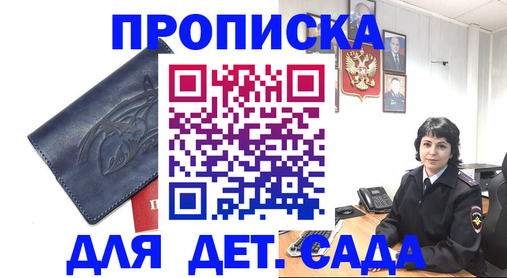 найти адрес прописки в Коврове